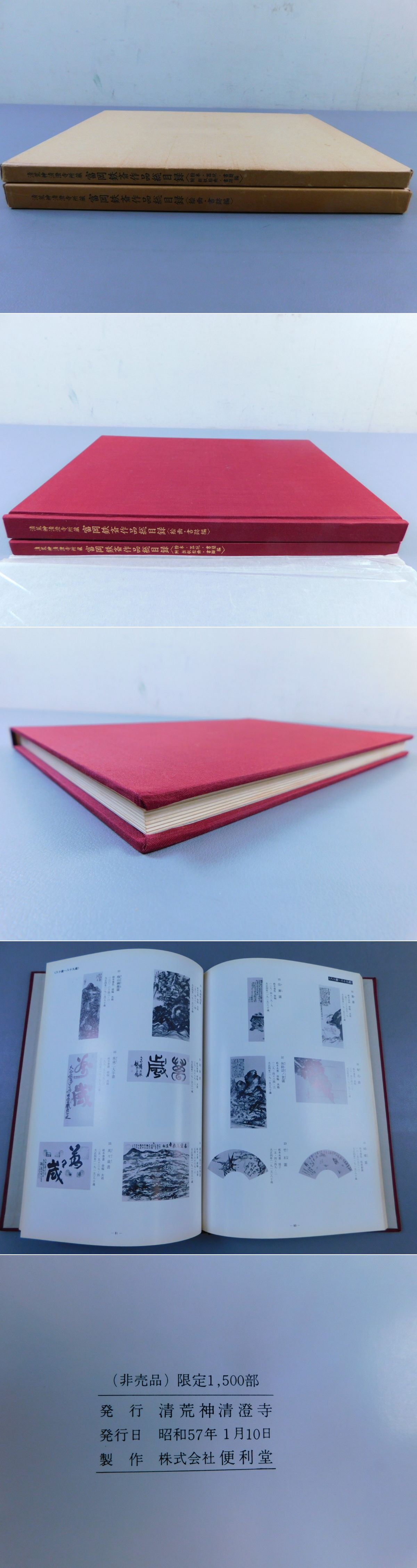 美濃焼 東山窯 大徳利 (木箱入) 志野削 551-0008 美濃焼 東山窯 大徳利 (木箱入) 志野削 551-0008 美濃焼 東山