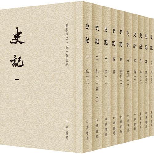 E04-028 別冊墨第2号 中国書道史の旅 書の故里を訪ねて 昭和58年